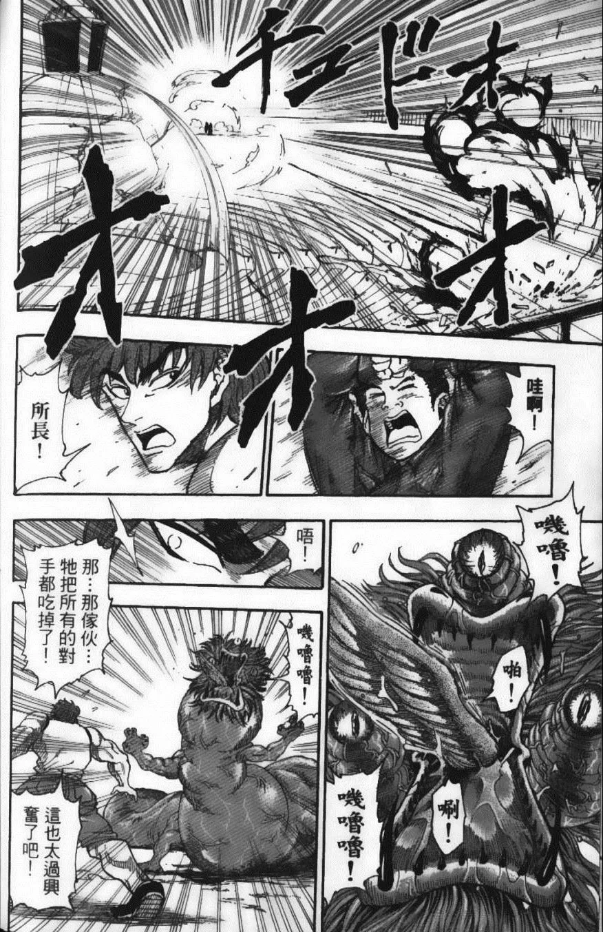 第3卷 第180页