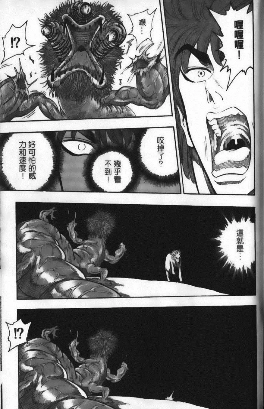 第3卷 第183页