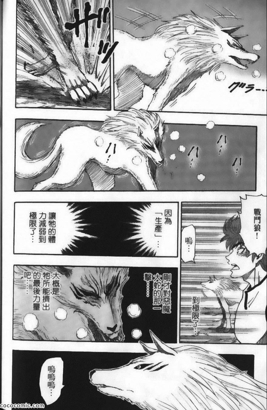 第3卷 第186页