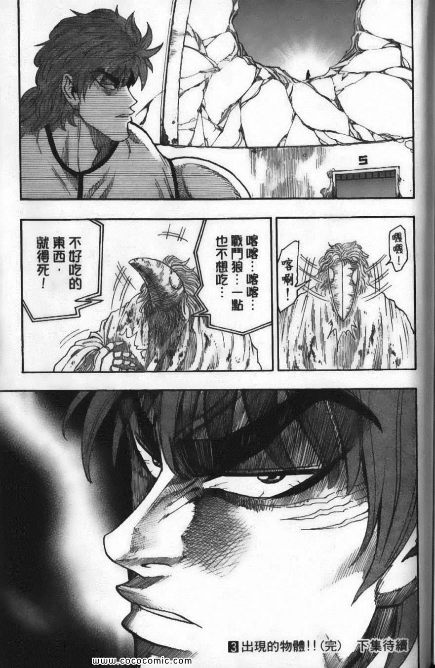第3卷 第189页