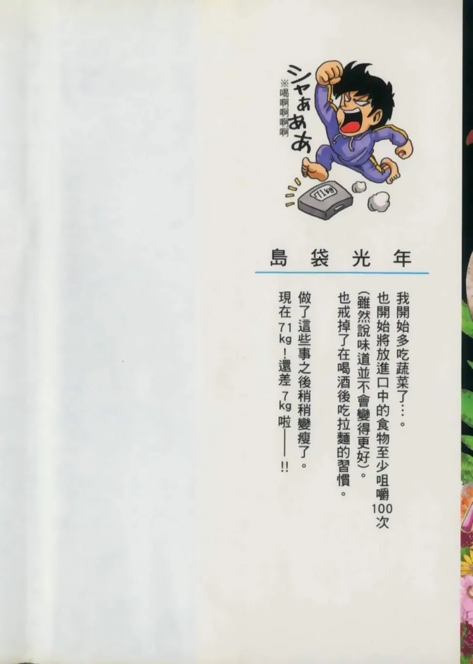 第4卷 第2页