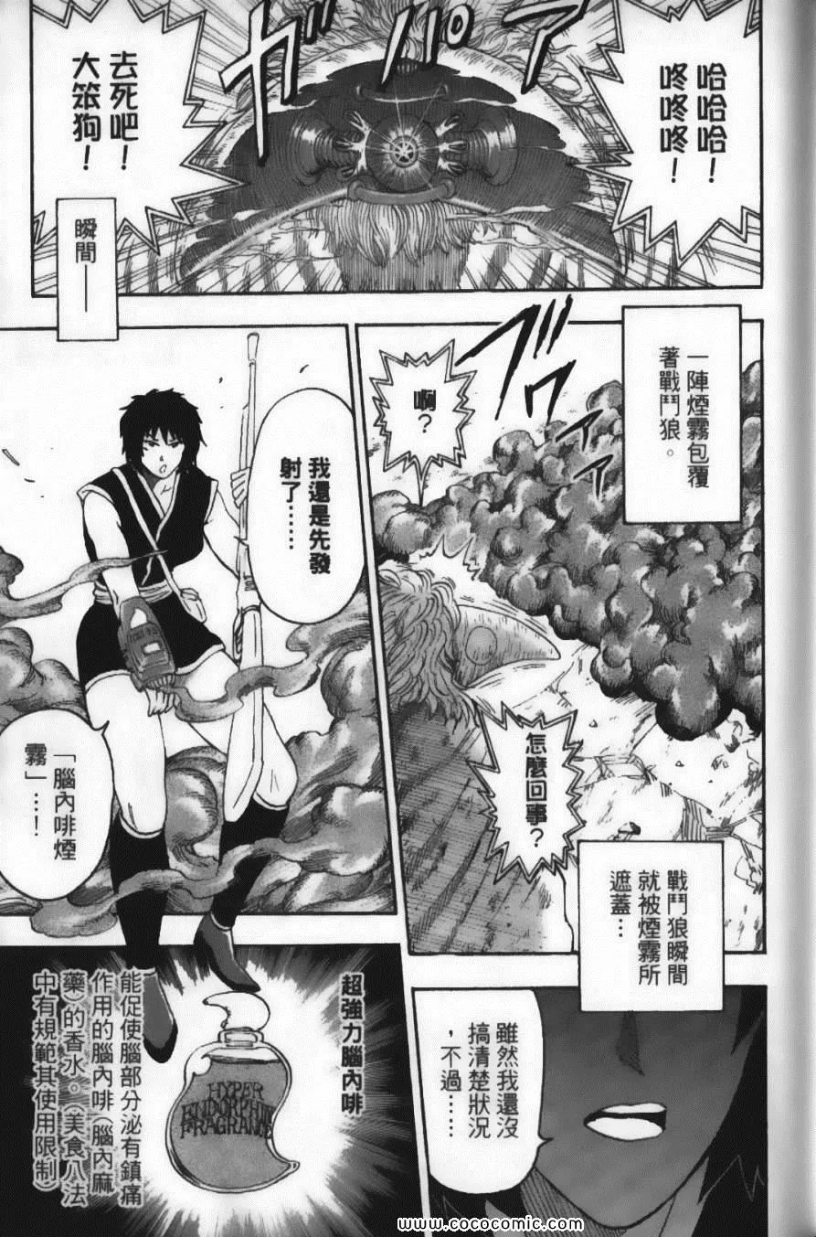 第4卷 第11页