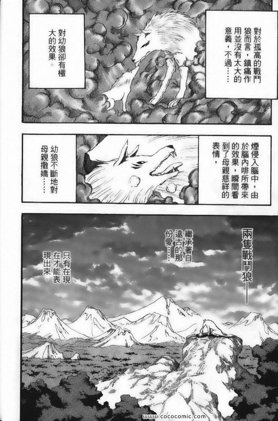 第4卷 第12页