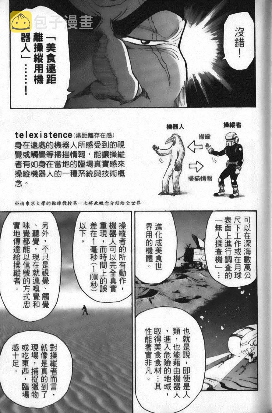 第4卷 第15页