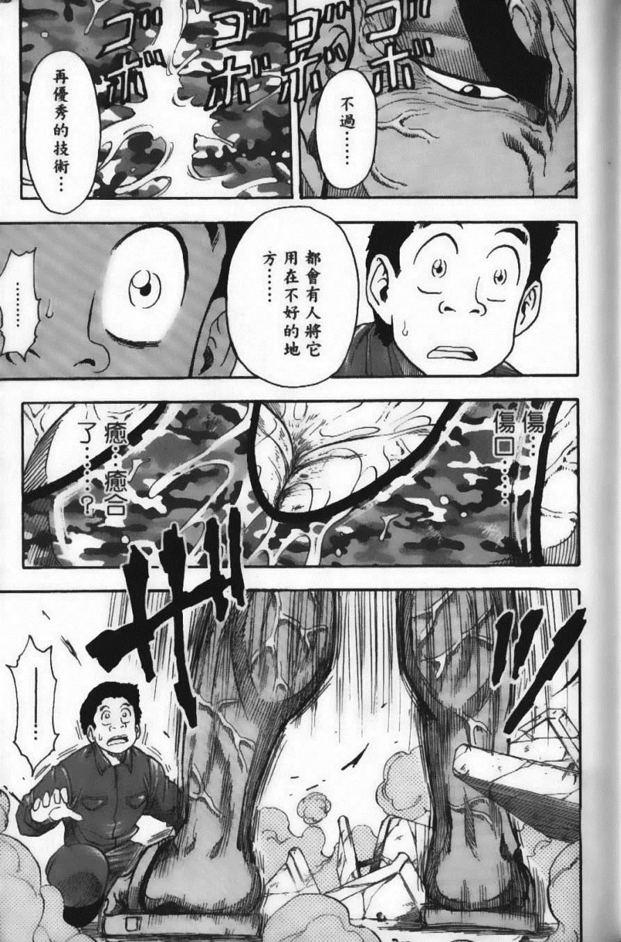 第4卷 第17页