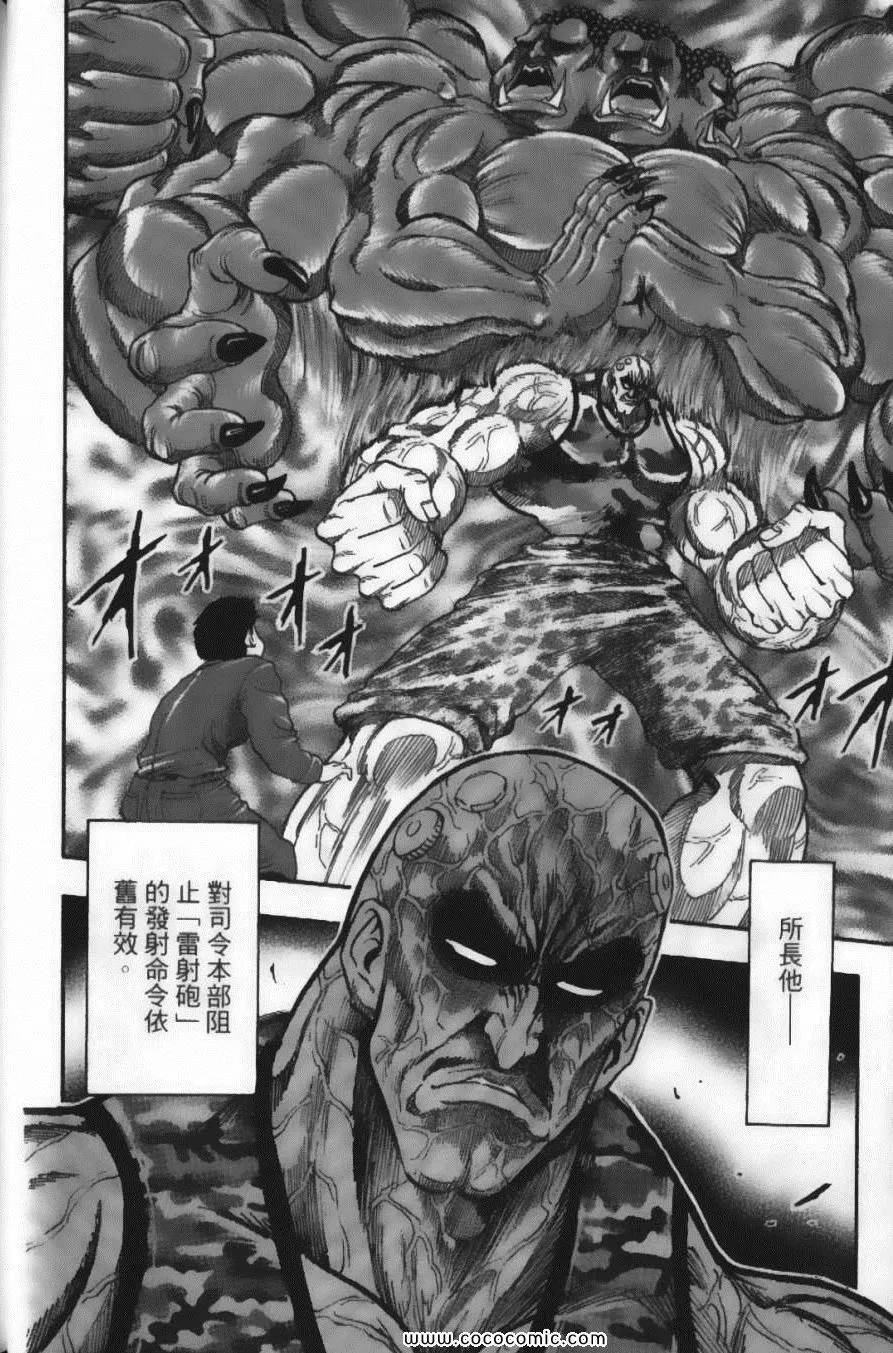 第4卷 第18页