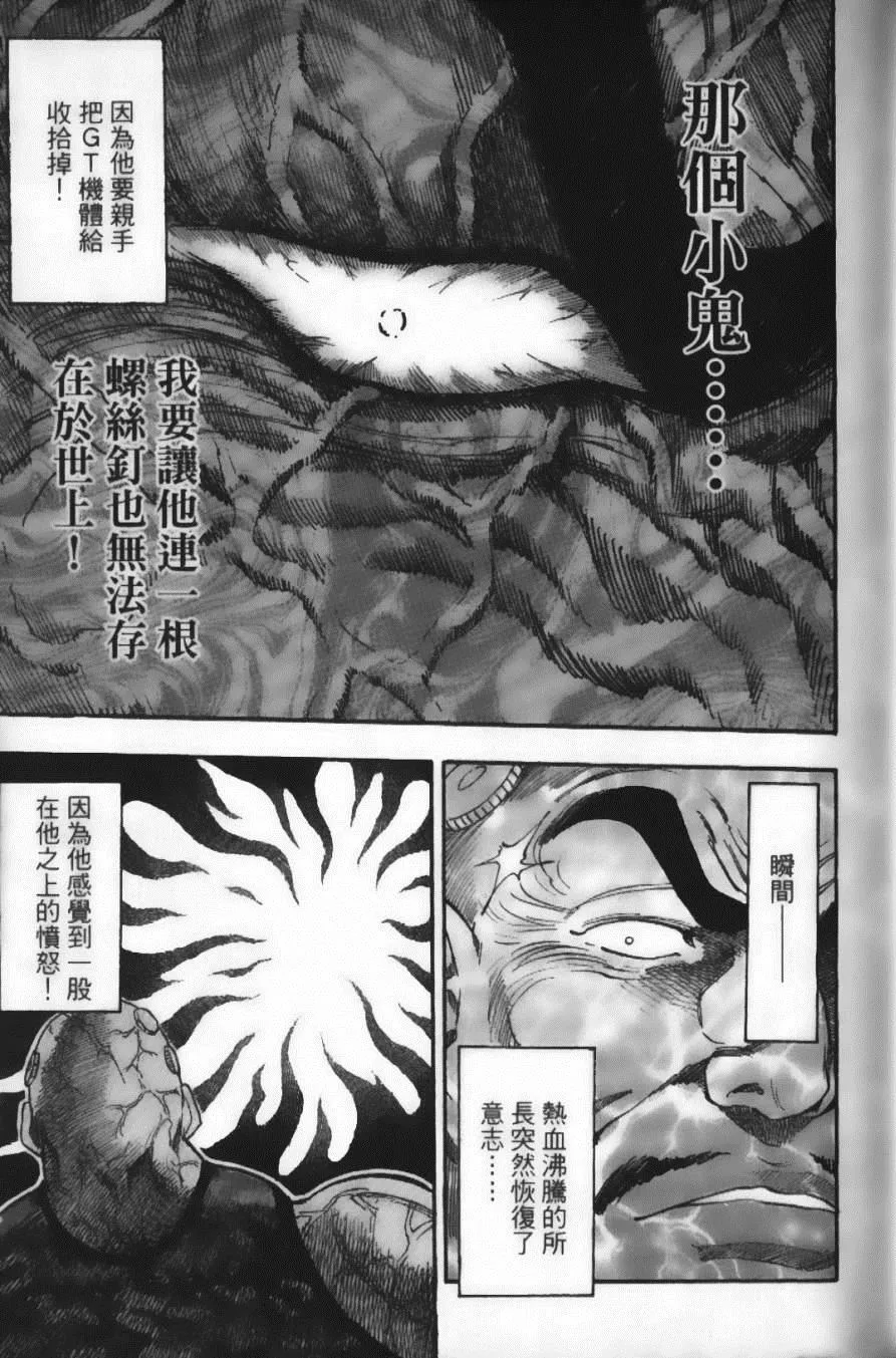第4卷 第19页