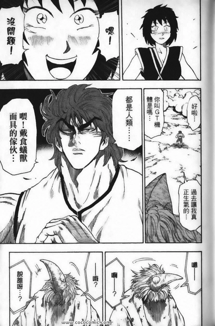 第4卷 第23页