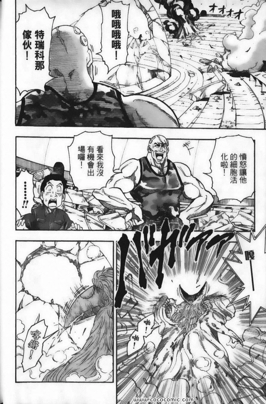 第4卷 第26页