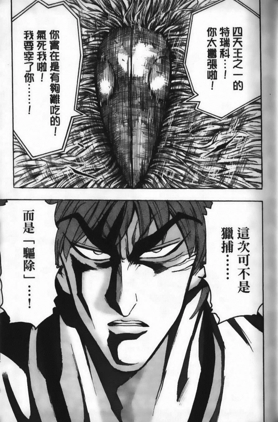 第4卷 第27页