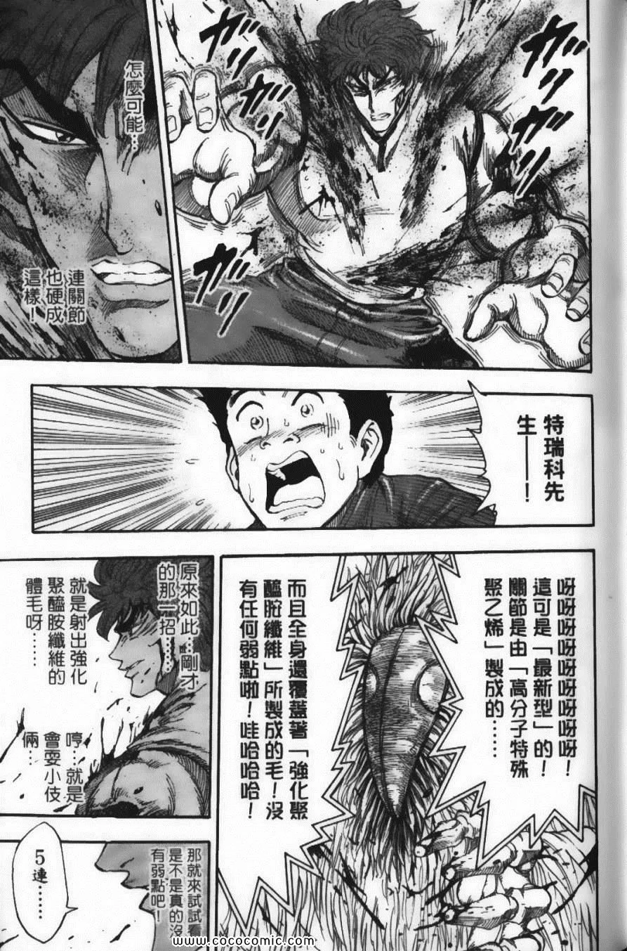 第4卷 第37页