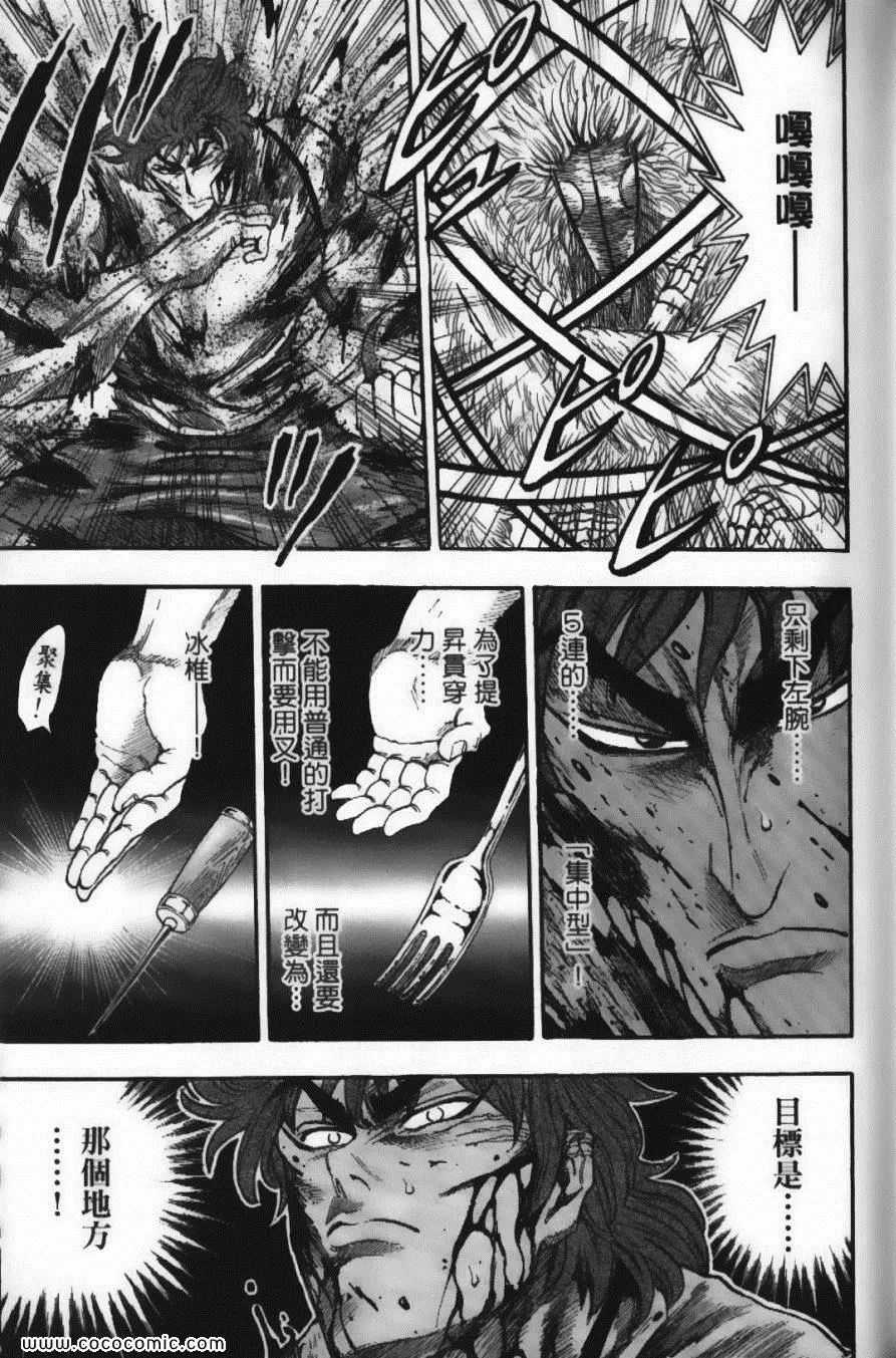 第4卷 第41页