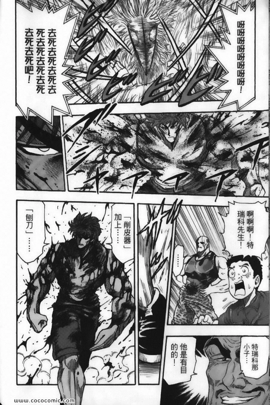 第4卷 第42页