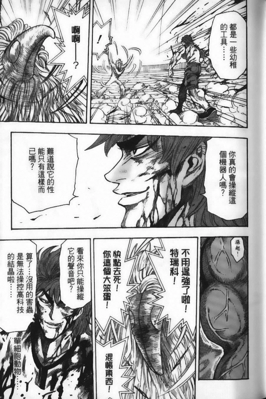 第4卷 第43页