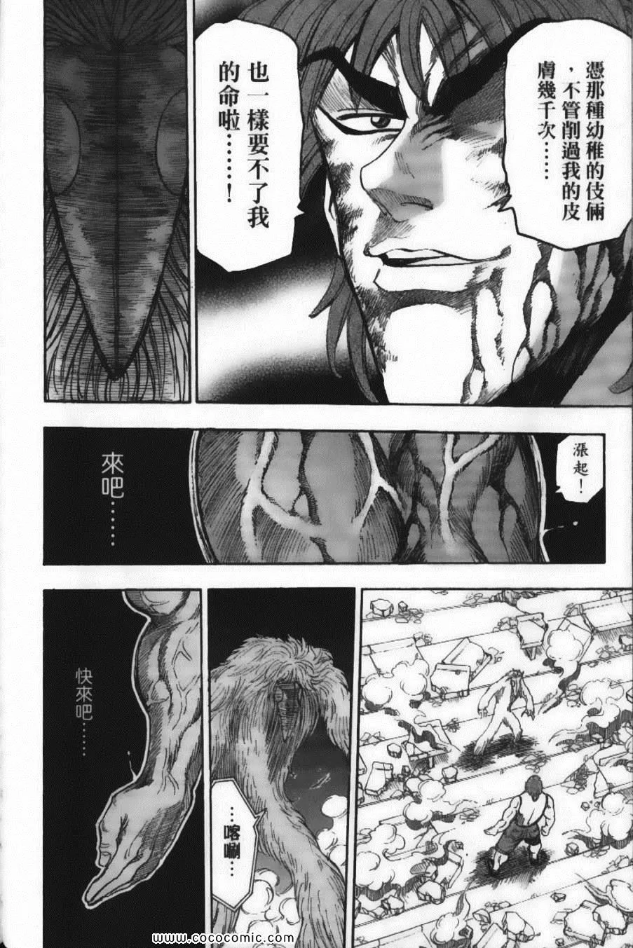 第4卷 第44页