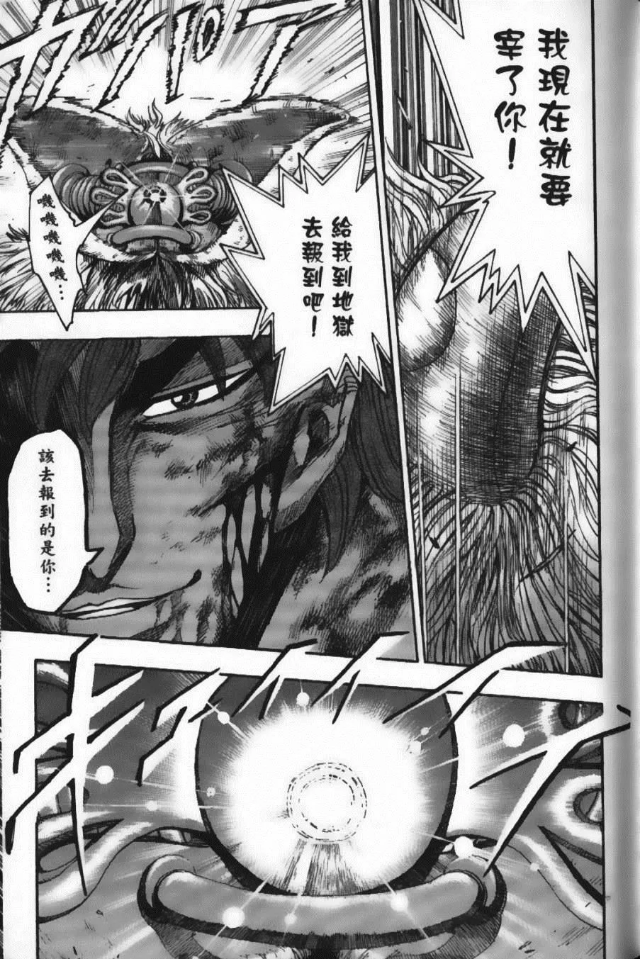 第4卷 第45页