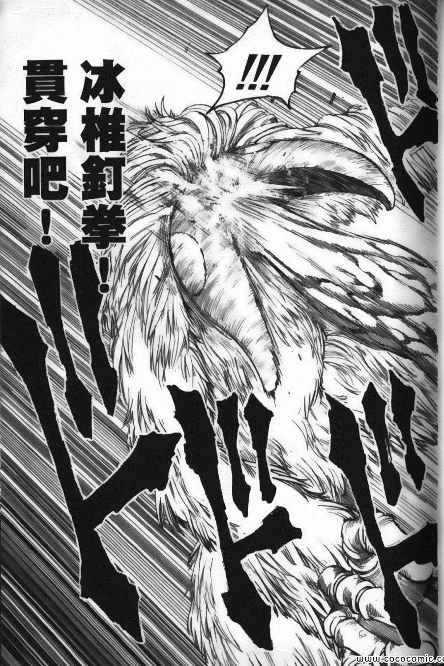 第4卷 第47页