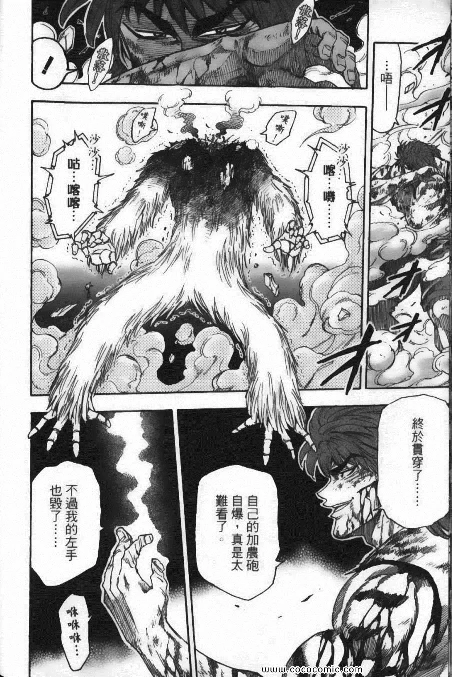 第4卷 第52页