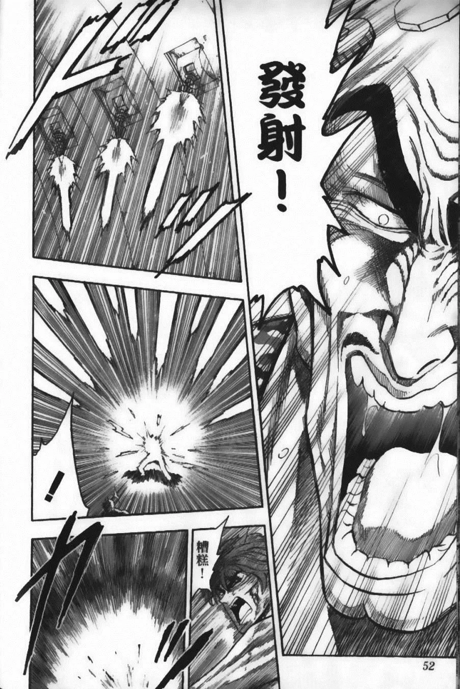 第4卷 第54页