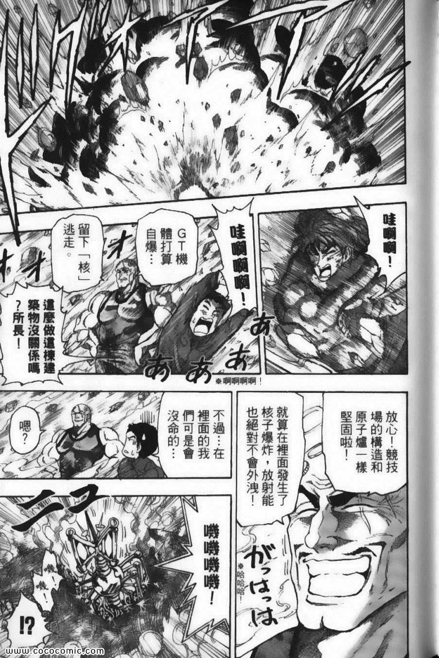 第4卷 第55页
