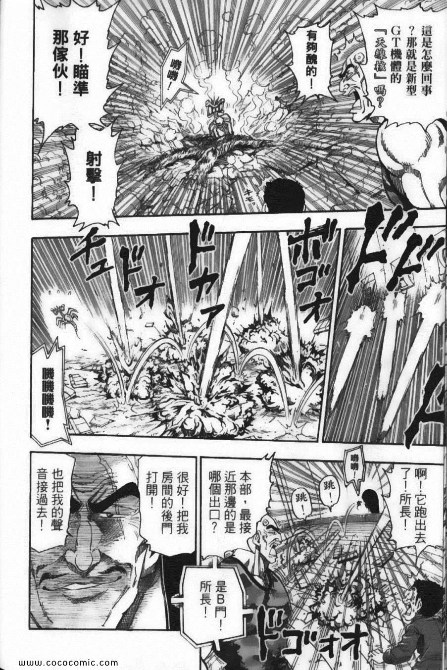 第4卷 第56页