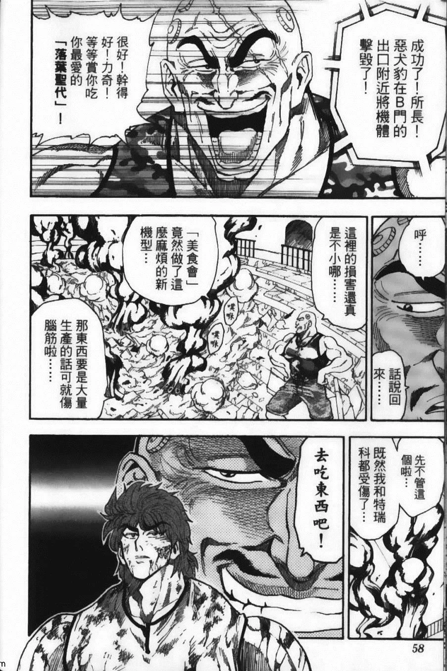 第4卷 第60页