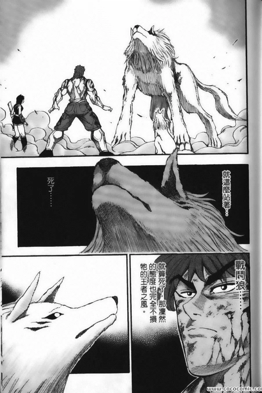 第4卷 第61页