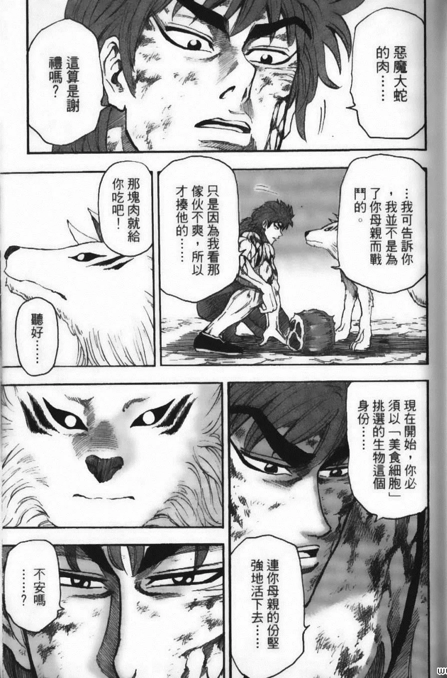 第4卷 第63页