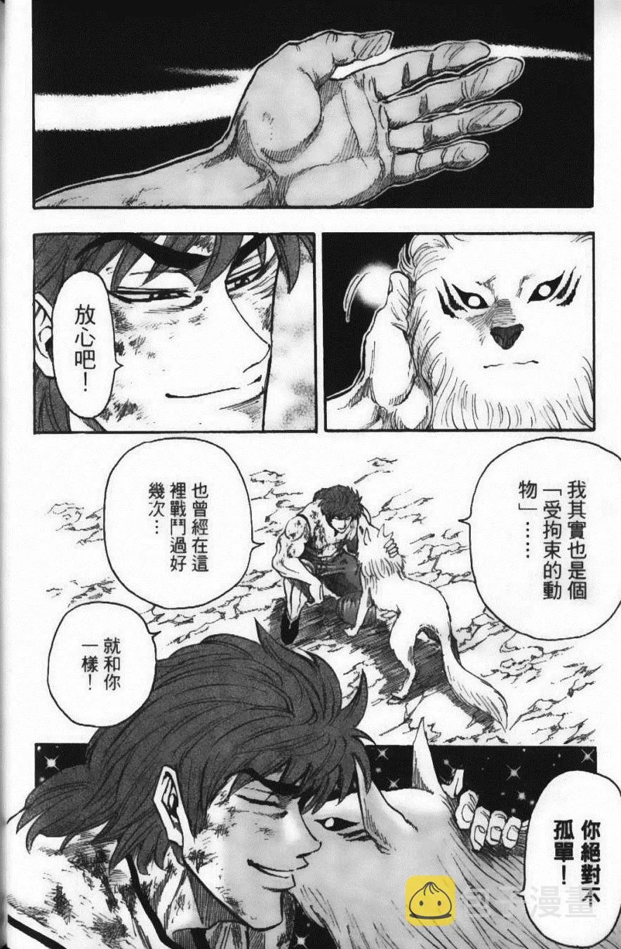 第4卷 第64页