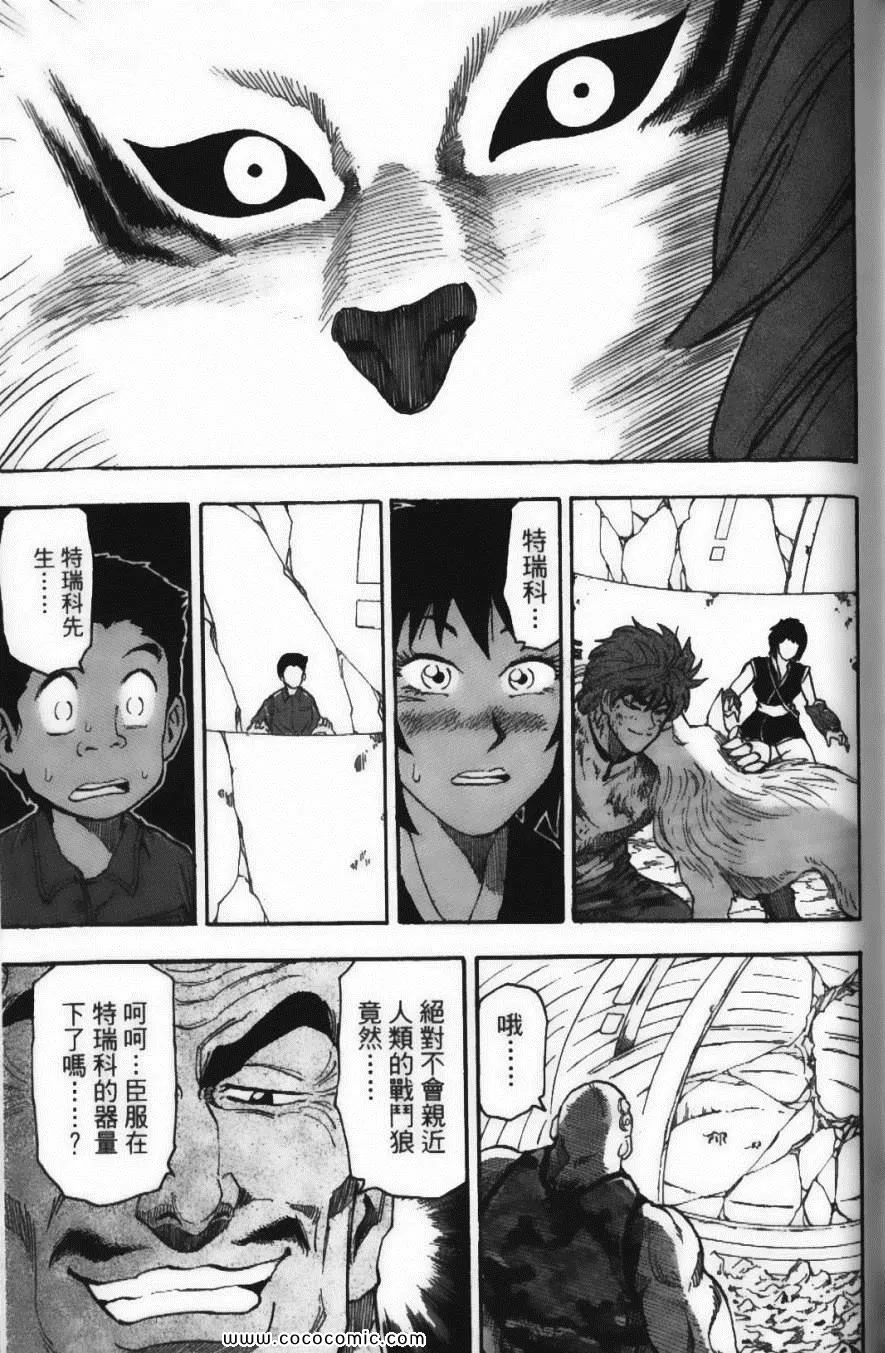 第4卷 第65页