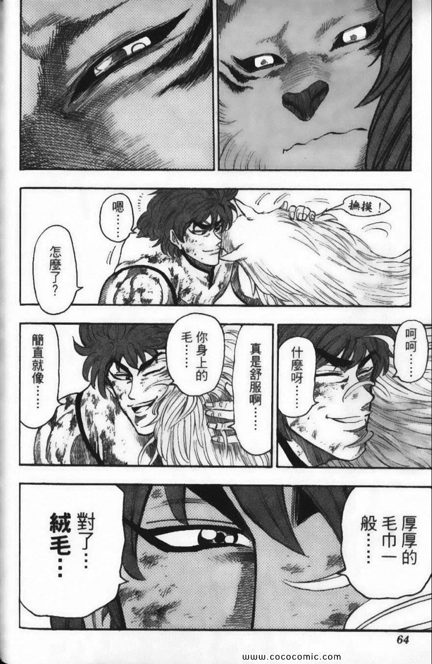 第4卷 第66页