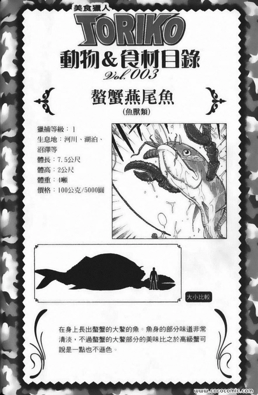 第4卷 第68页