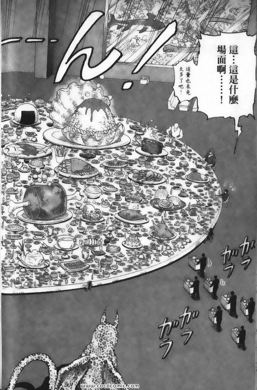 第4卷 第70页