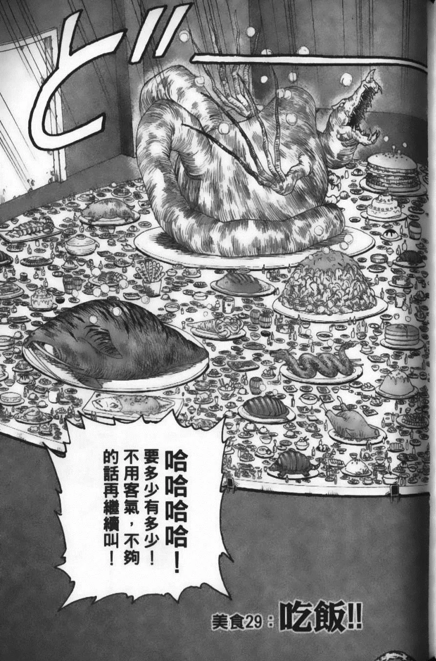 第4卷 第71页