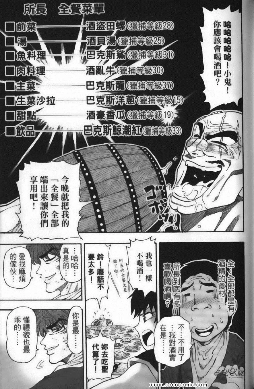 第4卷 第73页