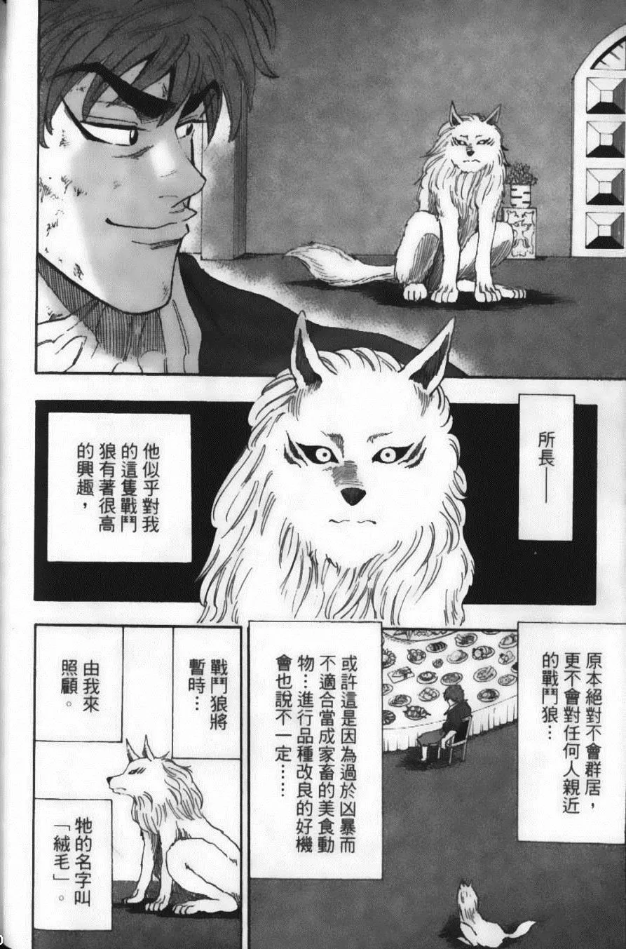 第4卷 第74页
