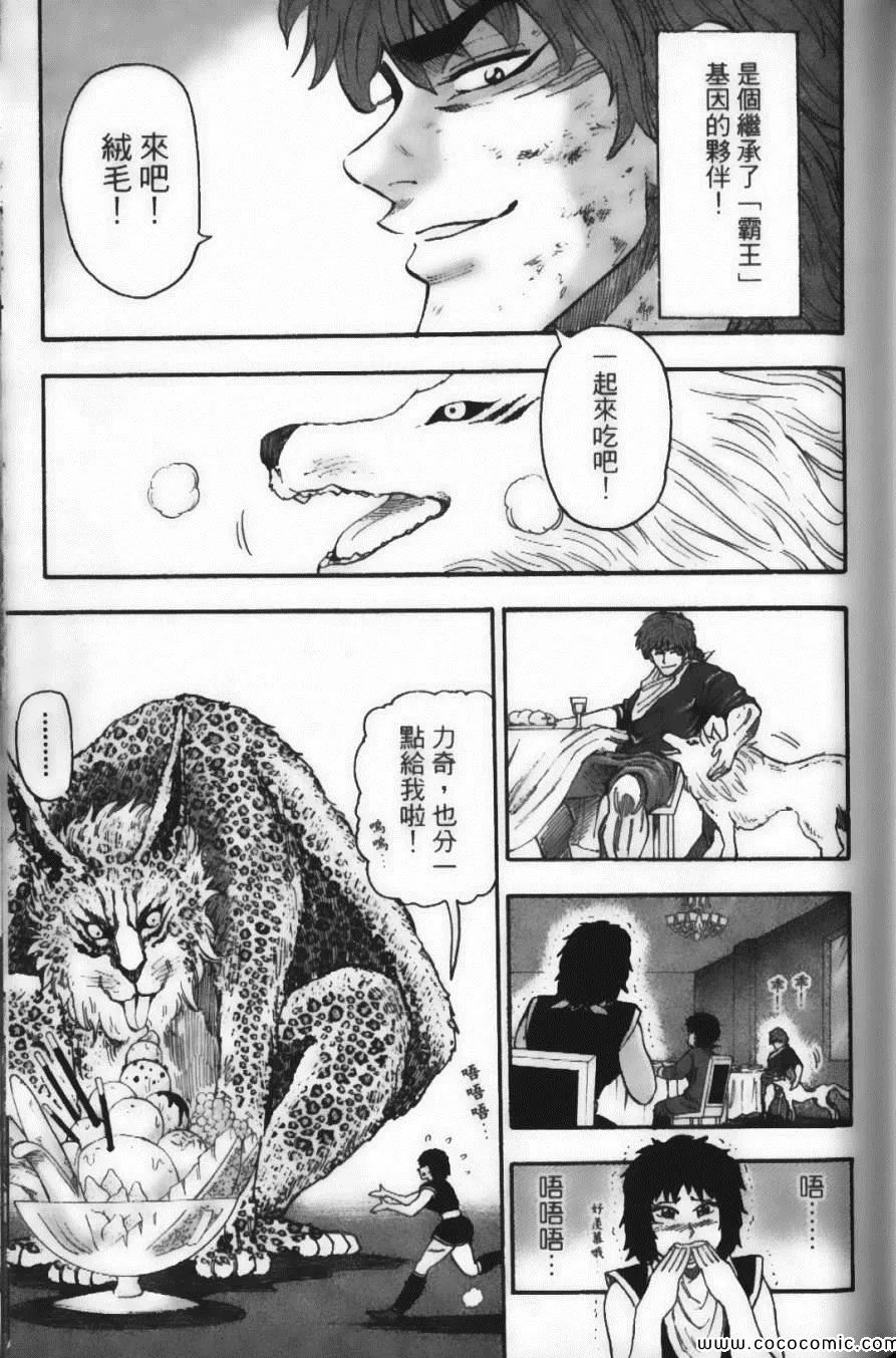 第4卷 第75页