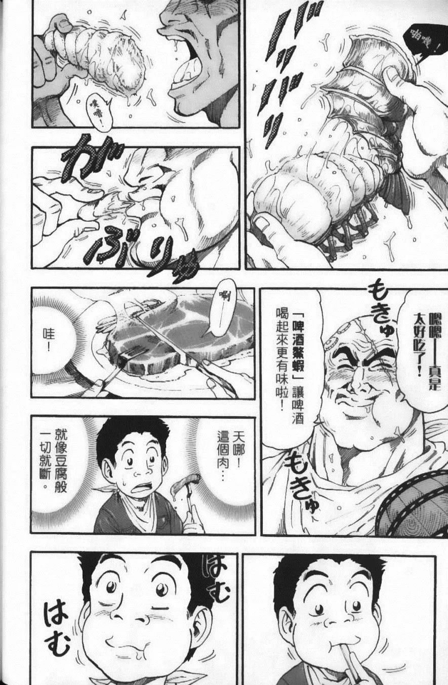 第4卷 第76页