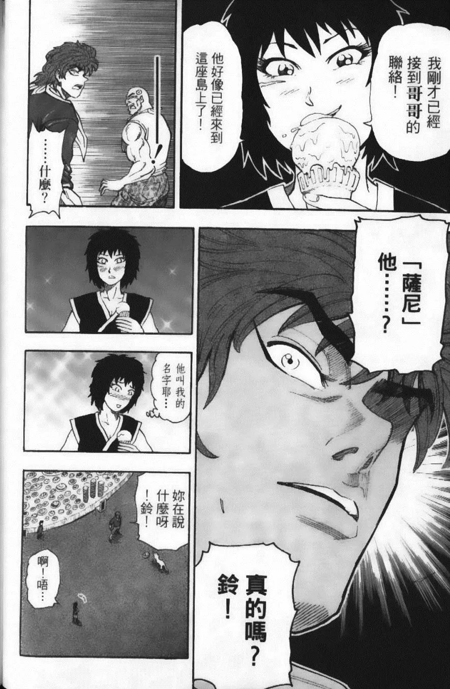 第4卷 第80页