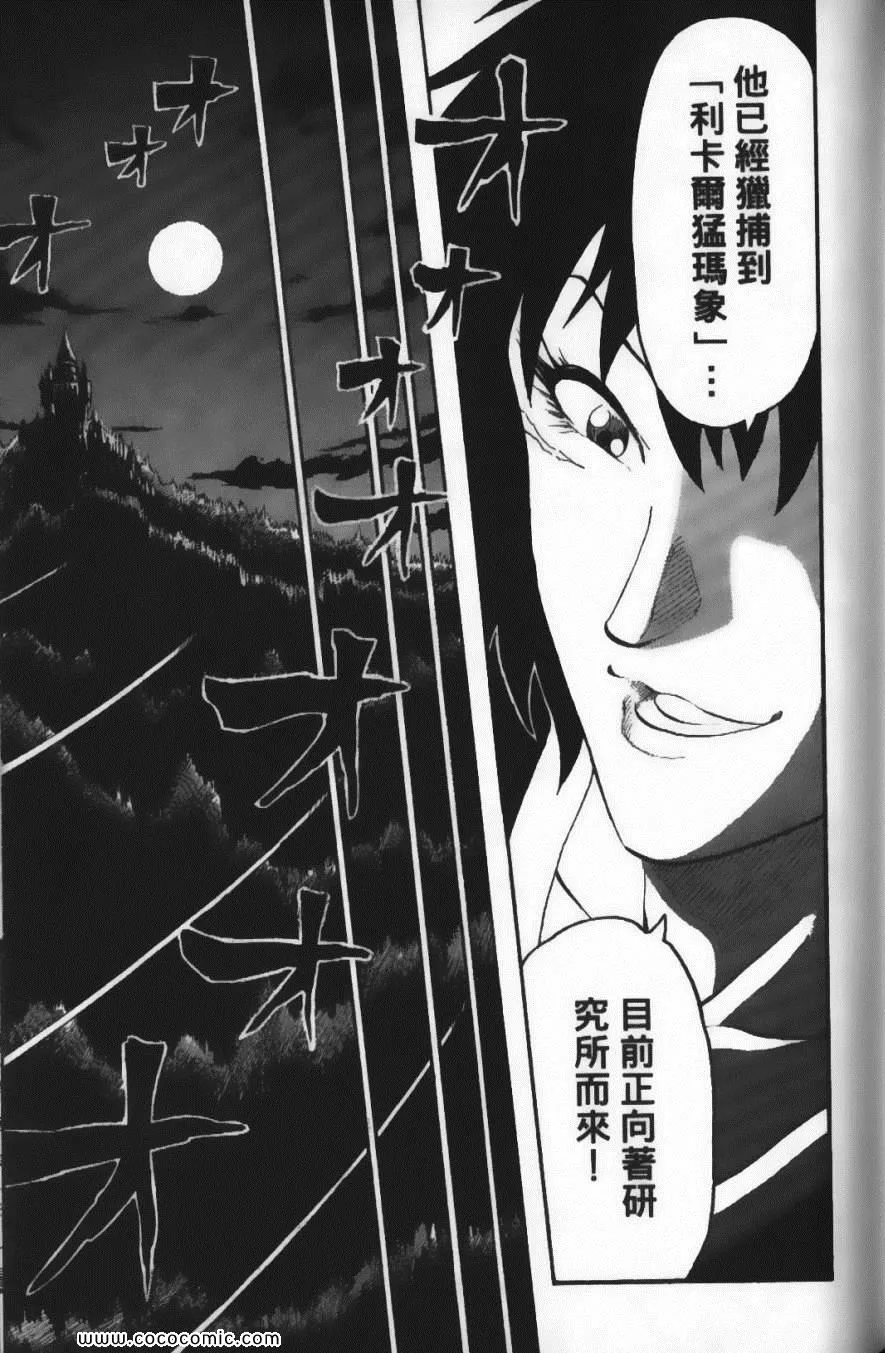 第4卷 第81页