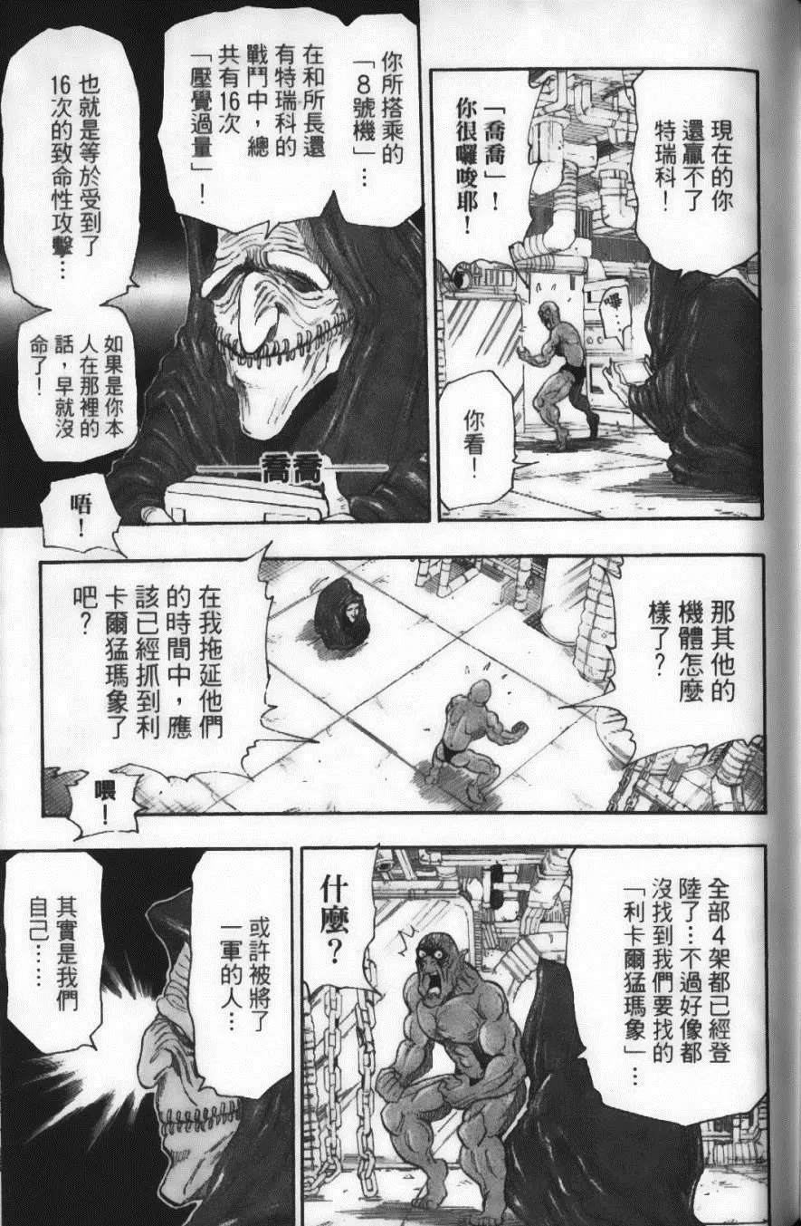 第4卷 第83页