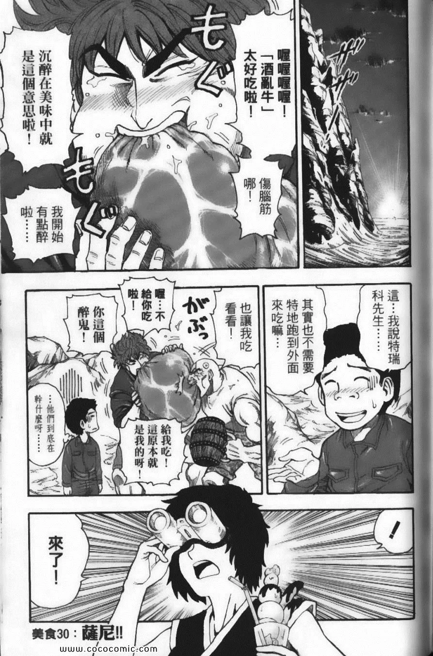 第4卷 第89页