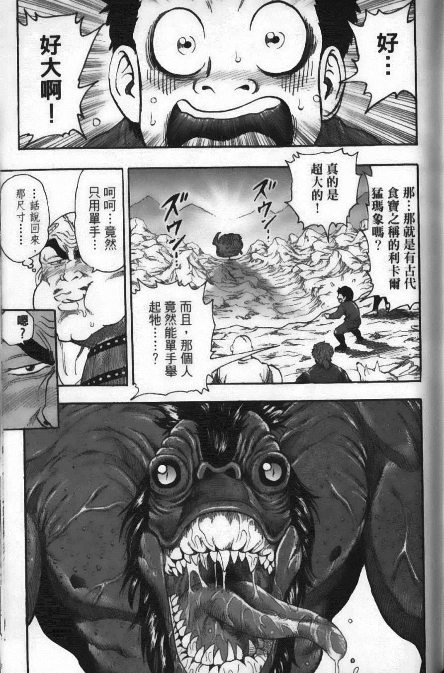 第4卷 第91页