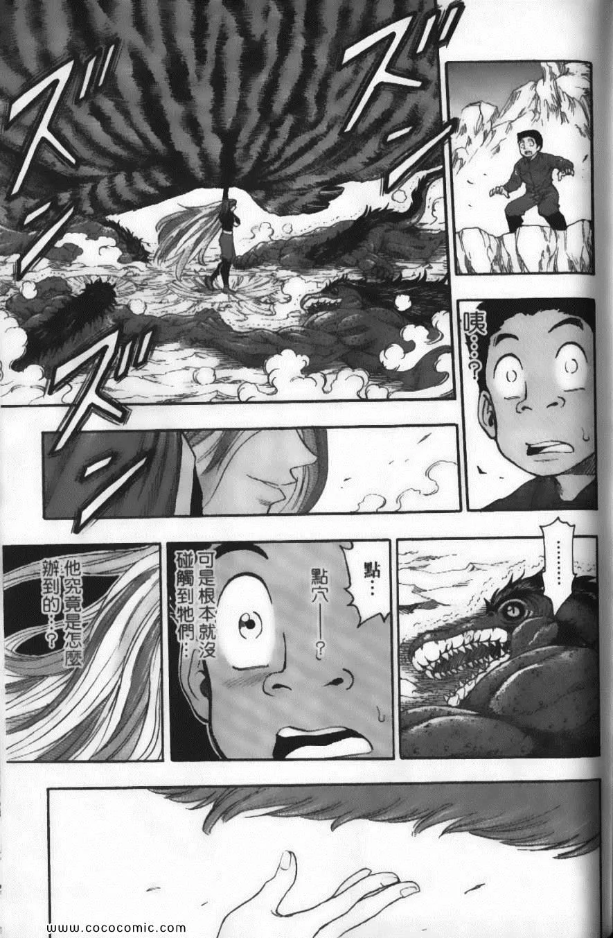 第4卷 第95页