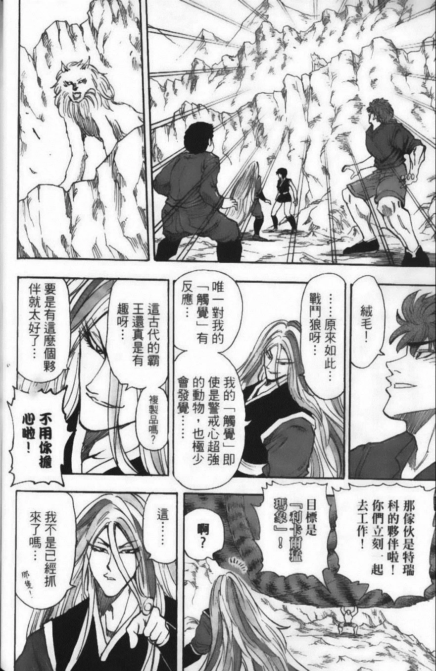 第4卷 第100页