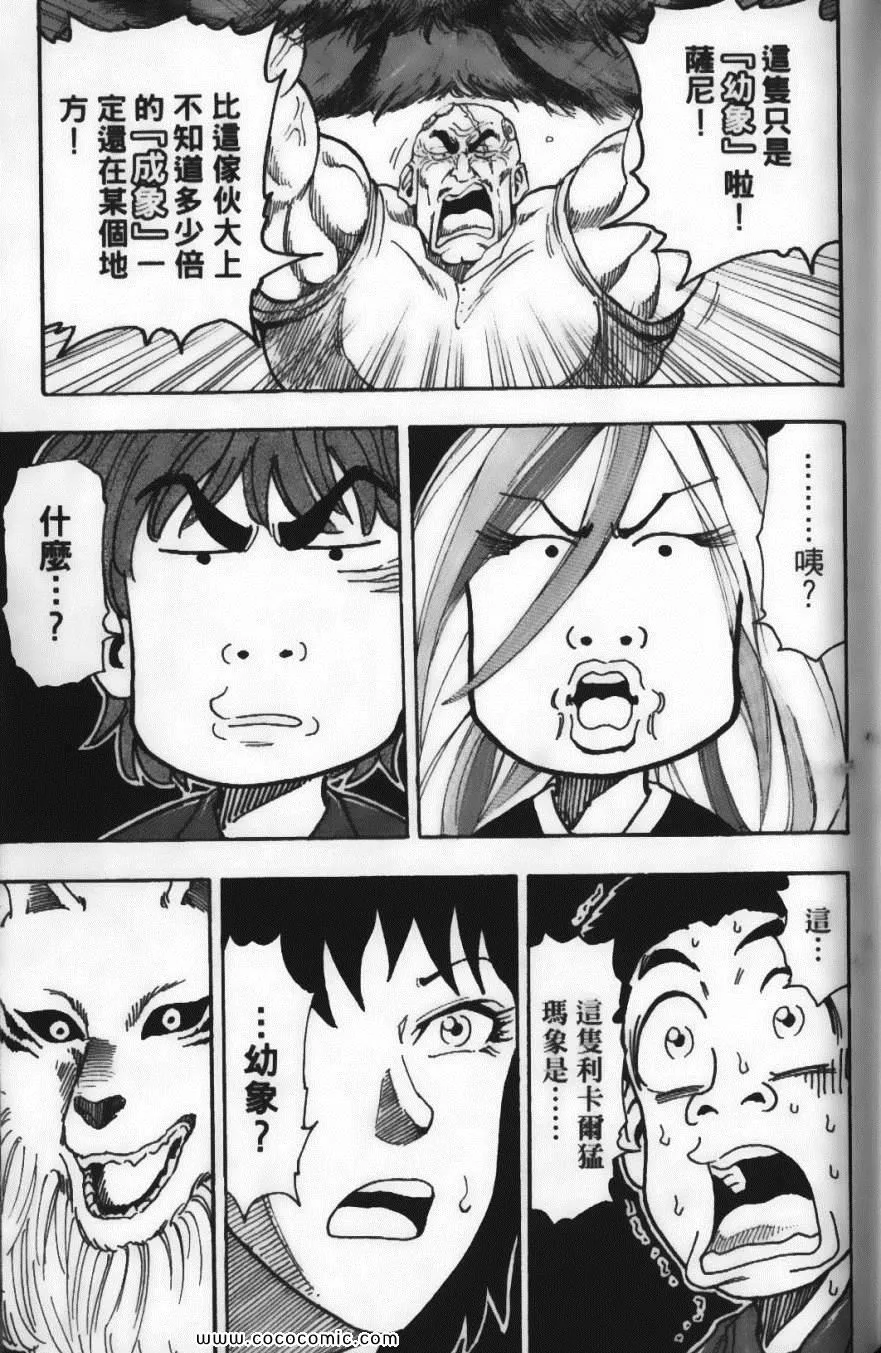 第4卷 第101页