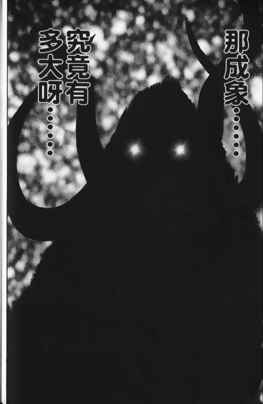 第4卷 第102页