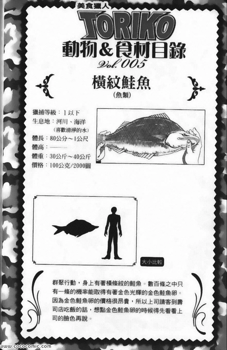第4卷 第106页