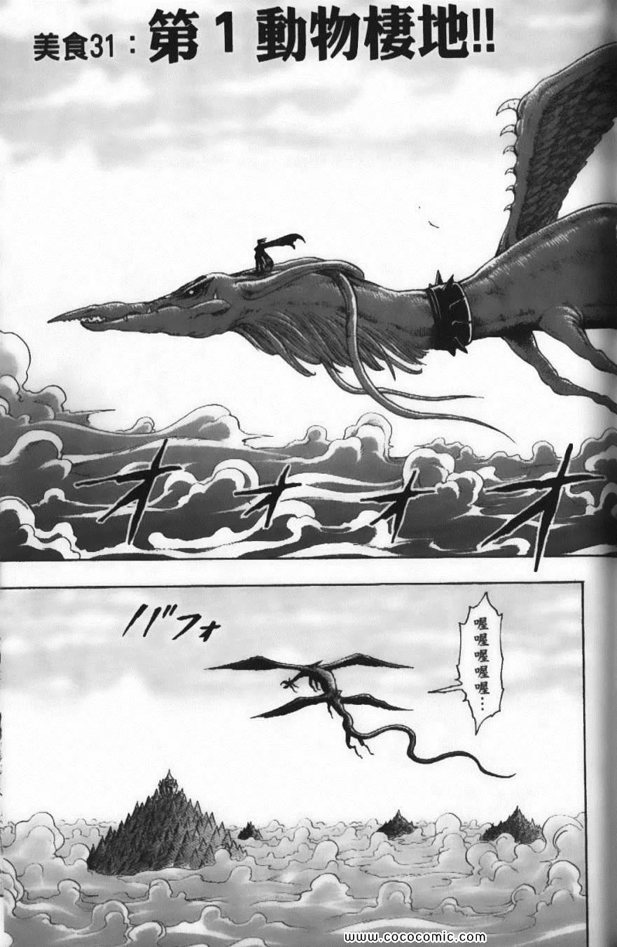 第4卷 第109页