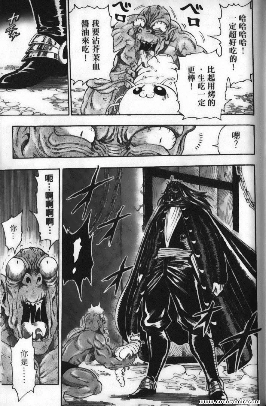 第4卷 第111页